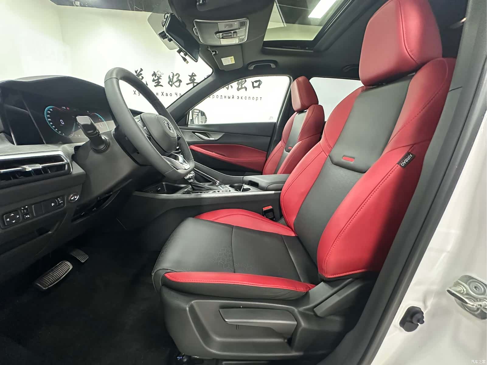 Changan CS35, 2023 18