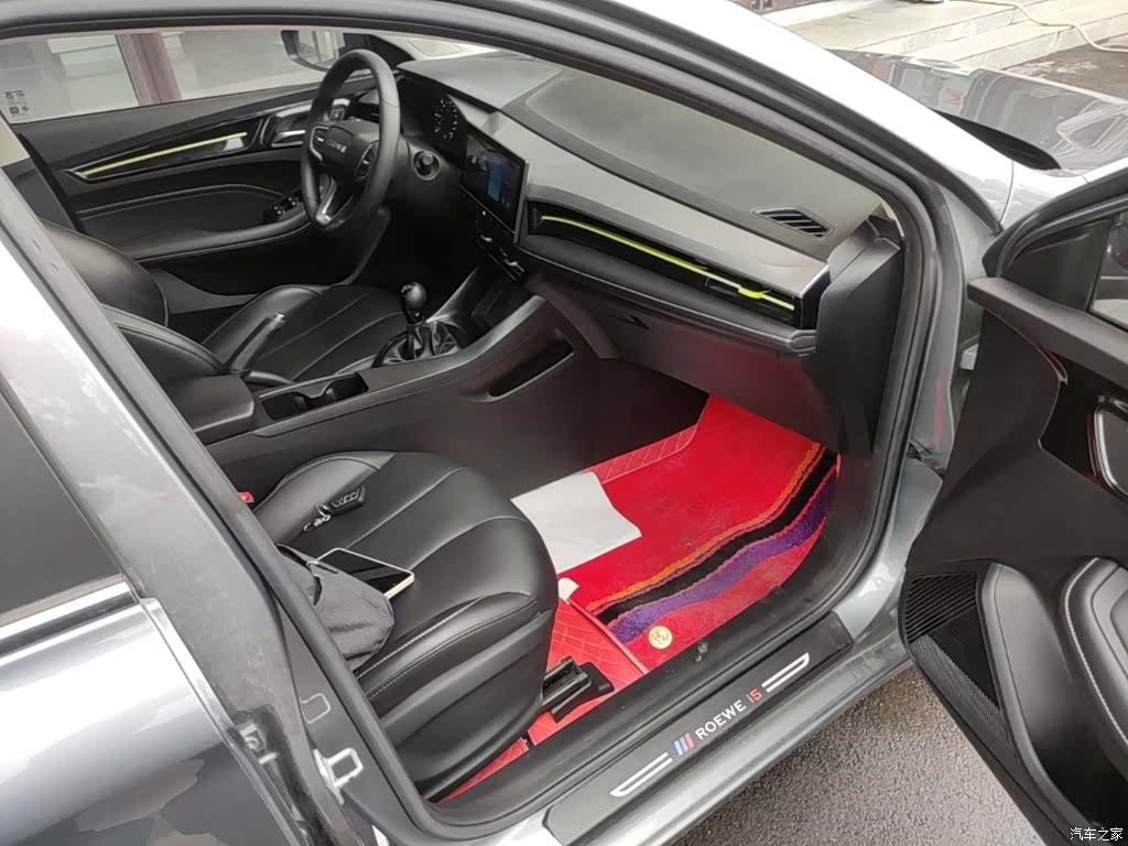 Roewe i5, 2021 25