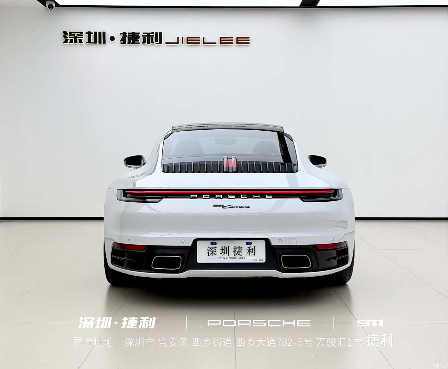 Porsche 911, 2024 7