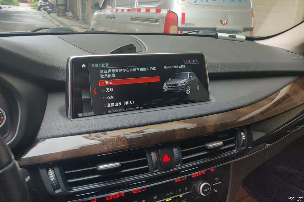 BMW X5, 2018 13