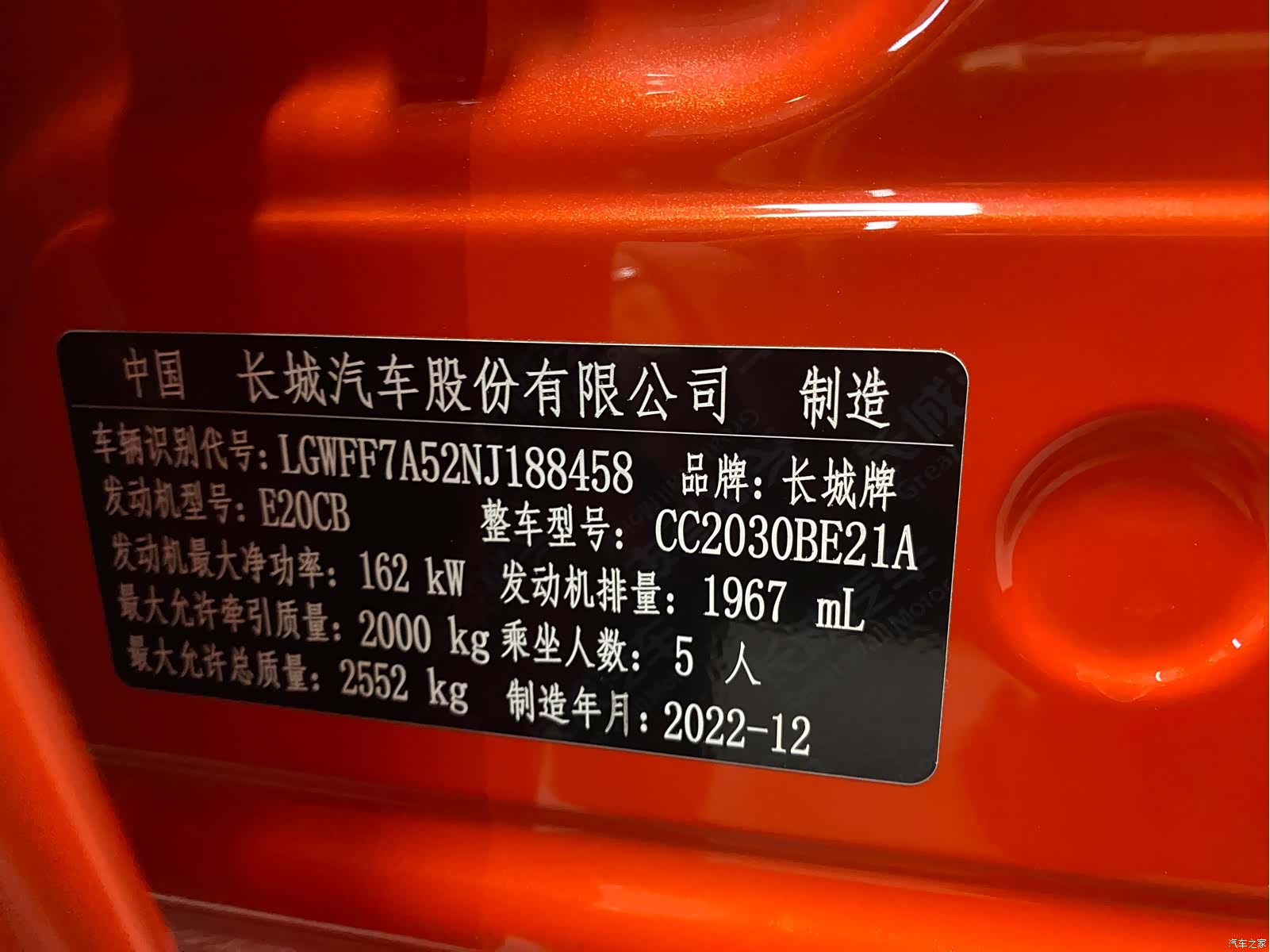 Tank 300, 2023 16