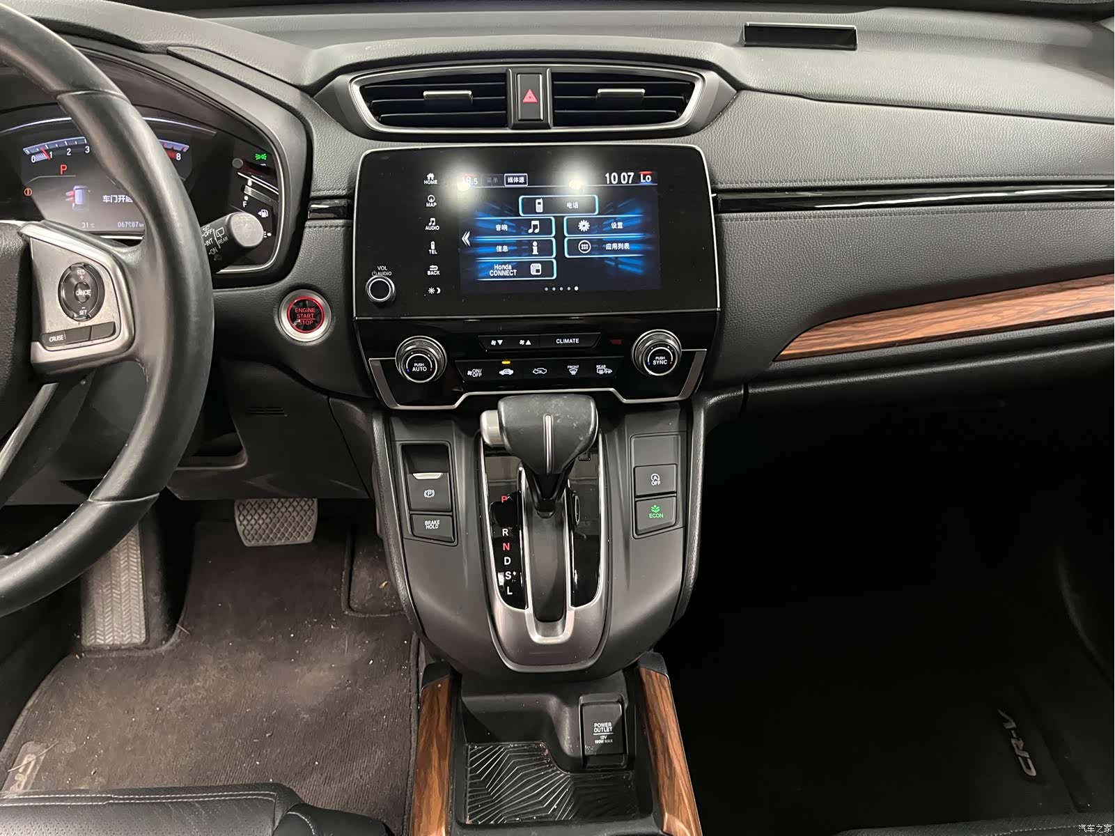 Honda CR-V, 2019 11
