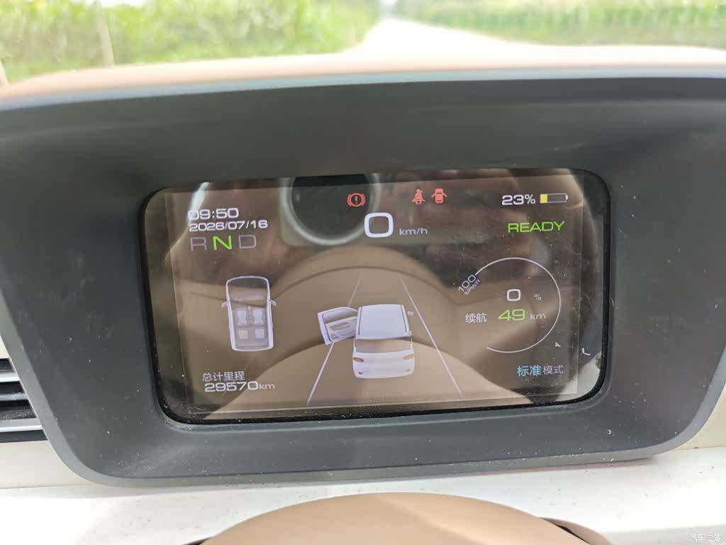 Wuling MINIEV, 2024 12