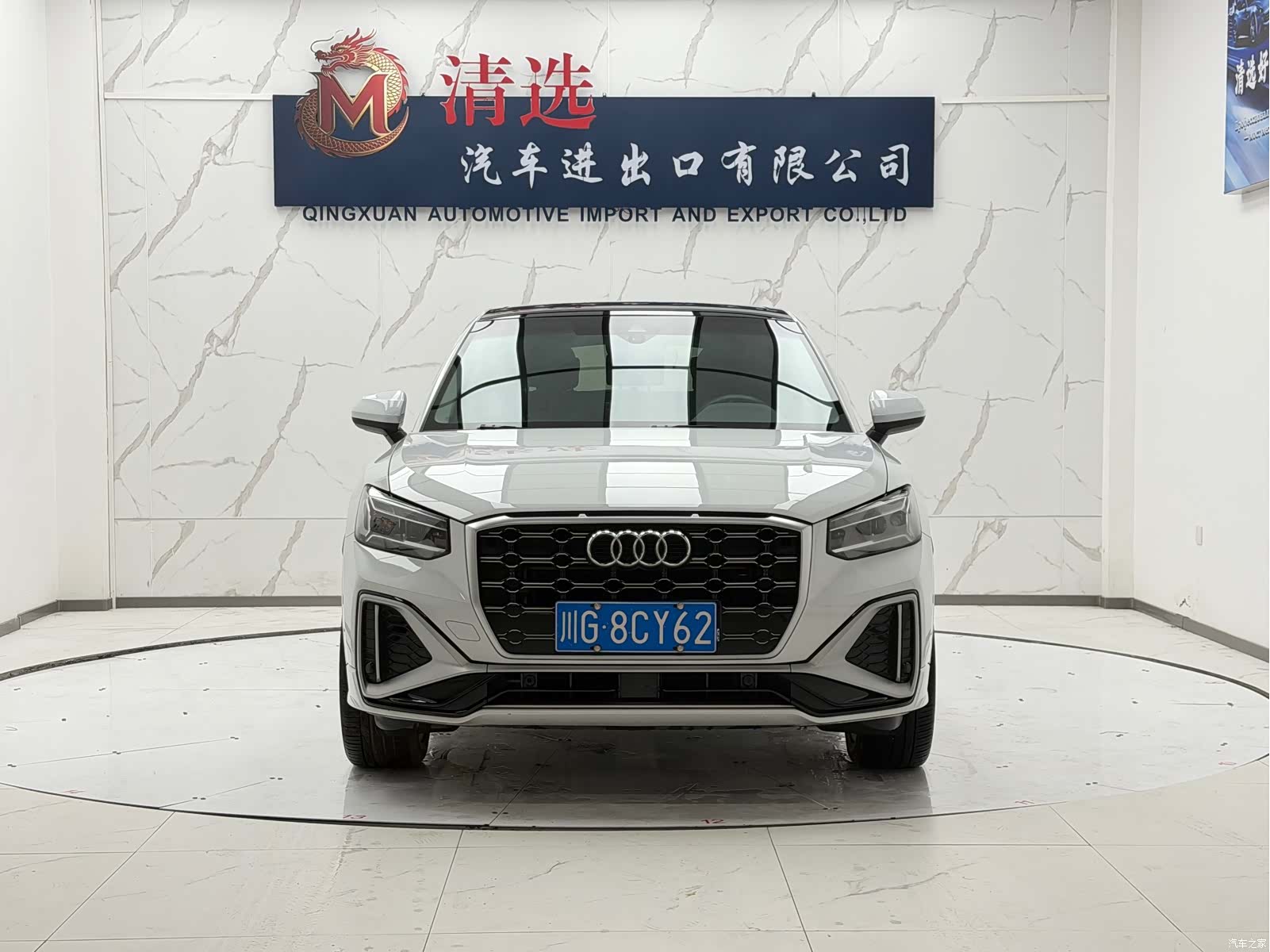 Audi Q2L, 2022 2