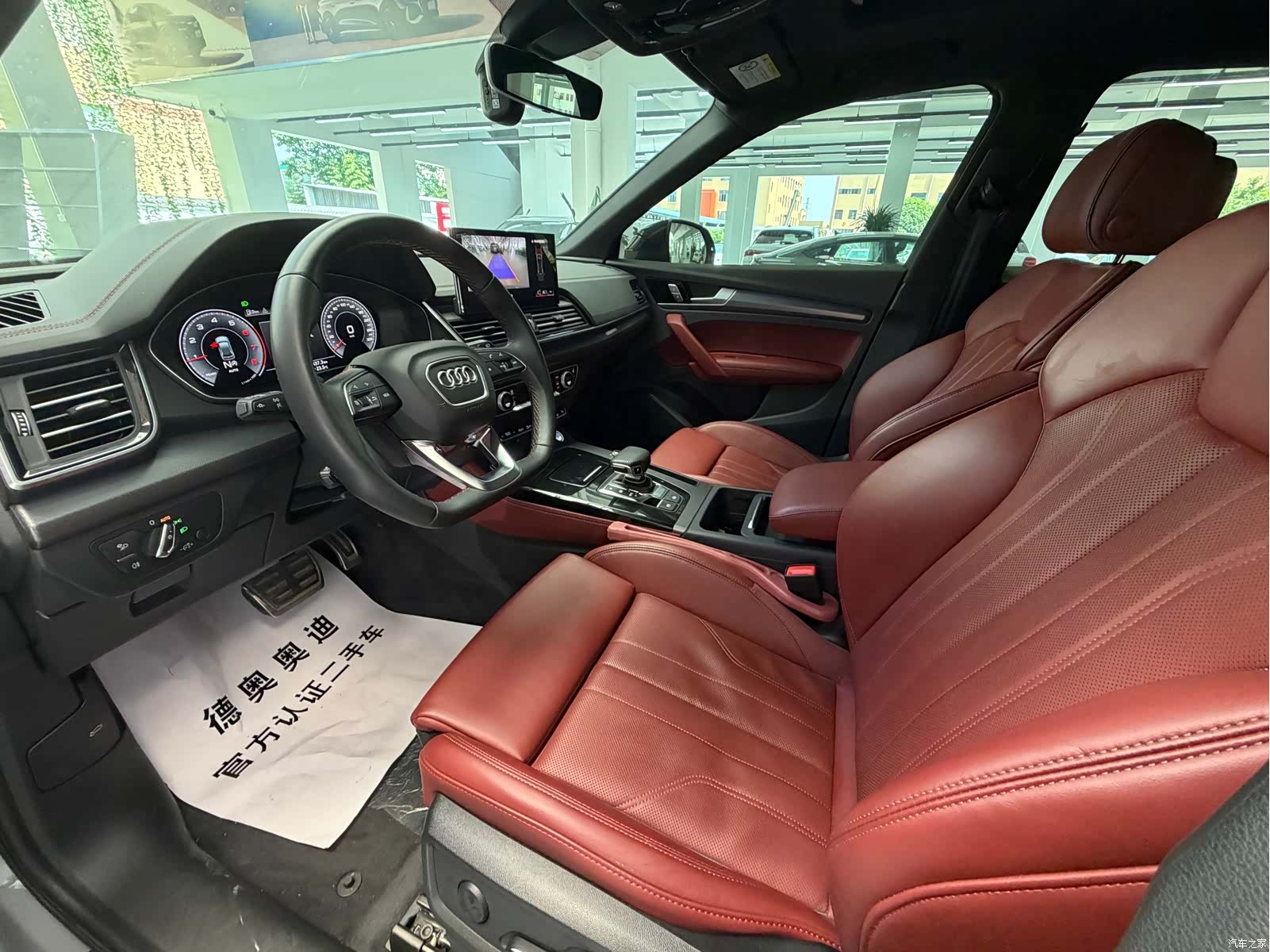 Audi Q5L, 2025 9