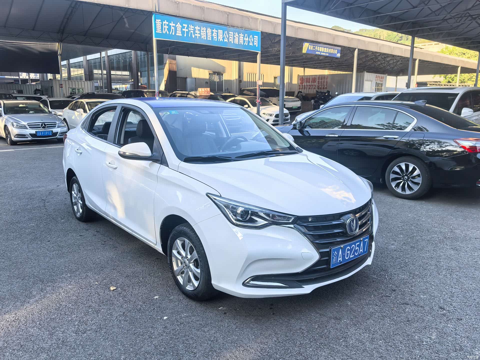 Changan VI, 2020 3