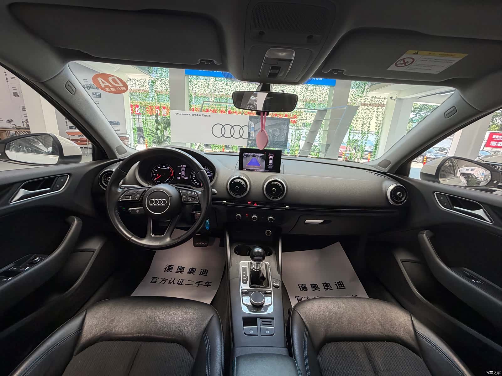 Audi A3, 2020 13