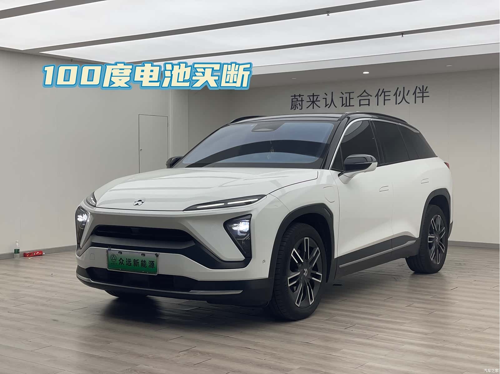 NIO ES6, 2022 1