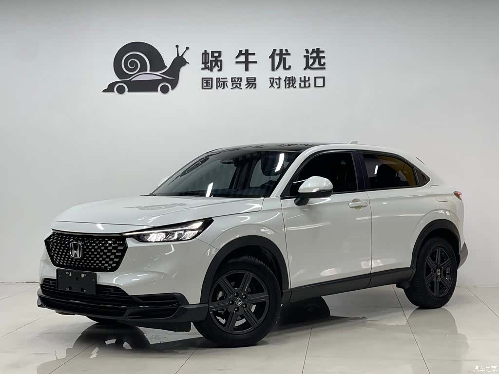 Honda XR-V