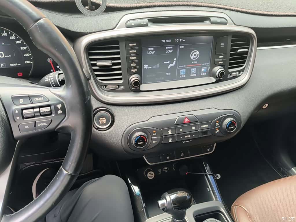 Kia L, 2016 13