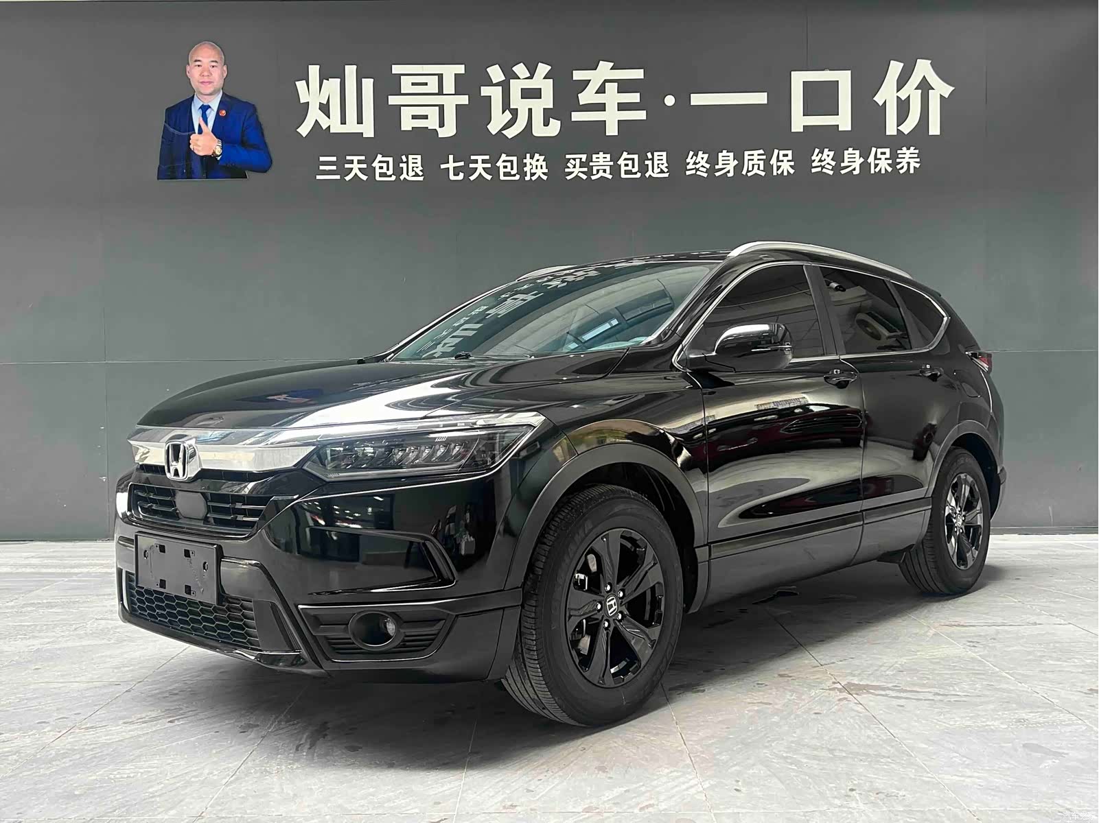 Honda Breeze, 2022 1