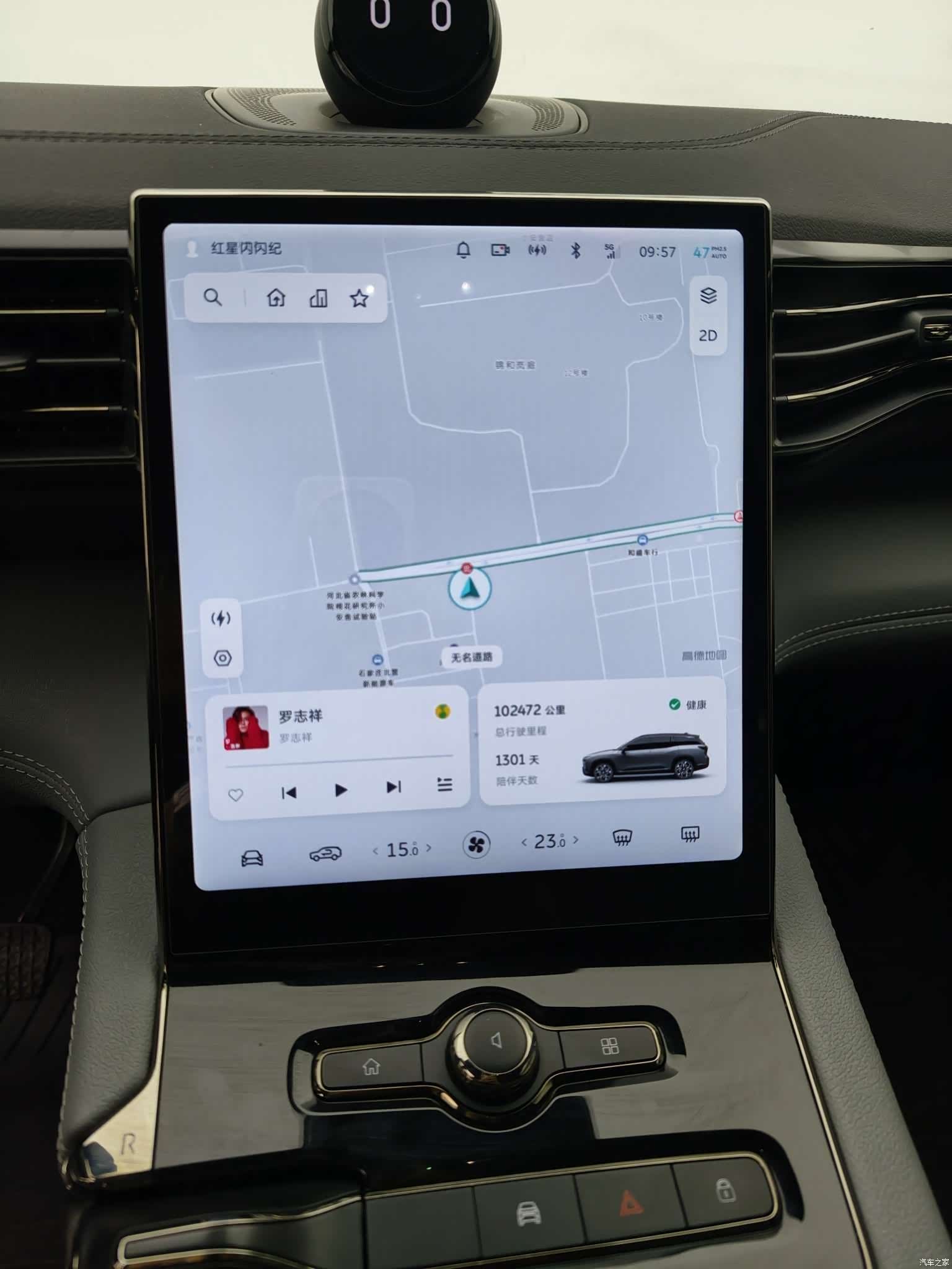 NIO ES8, 2022 14