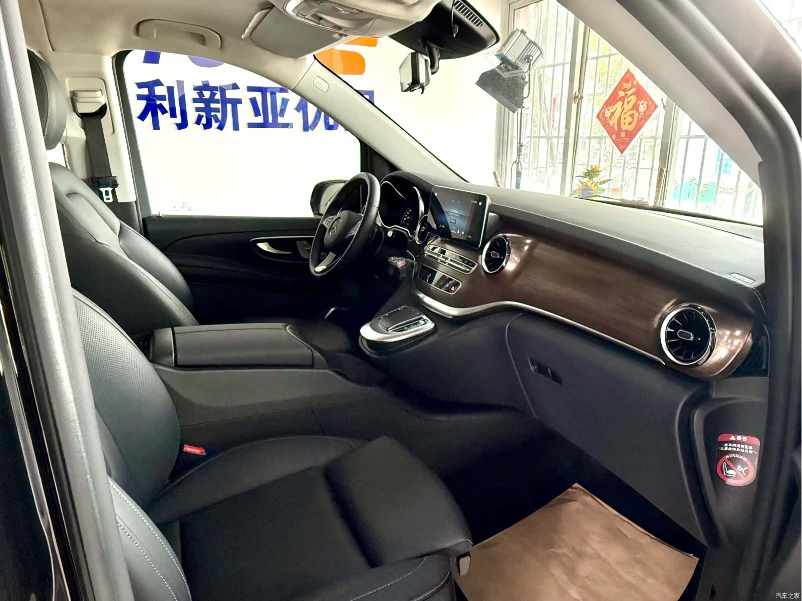 Mercedes-Benz V-Class, 2024 17