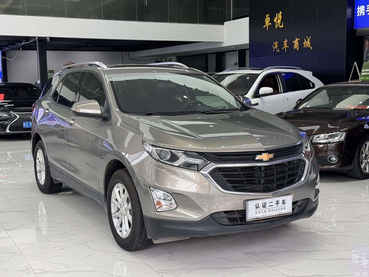 Chevrolet Equinox, 2017 7