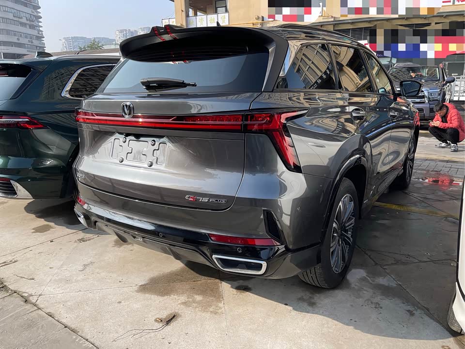 Changan CS75PLUS
