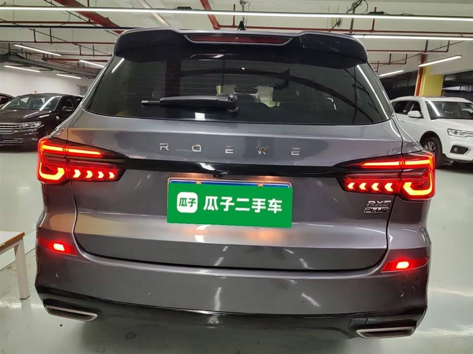 Roewe RX5
