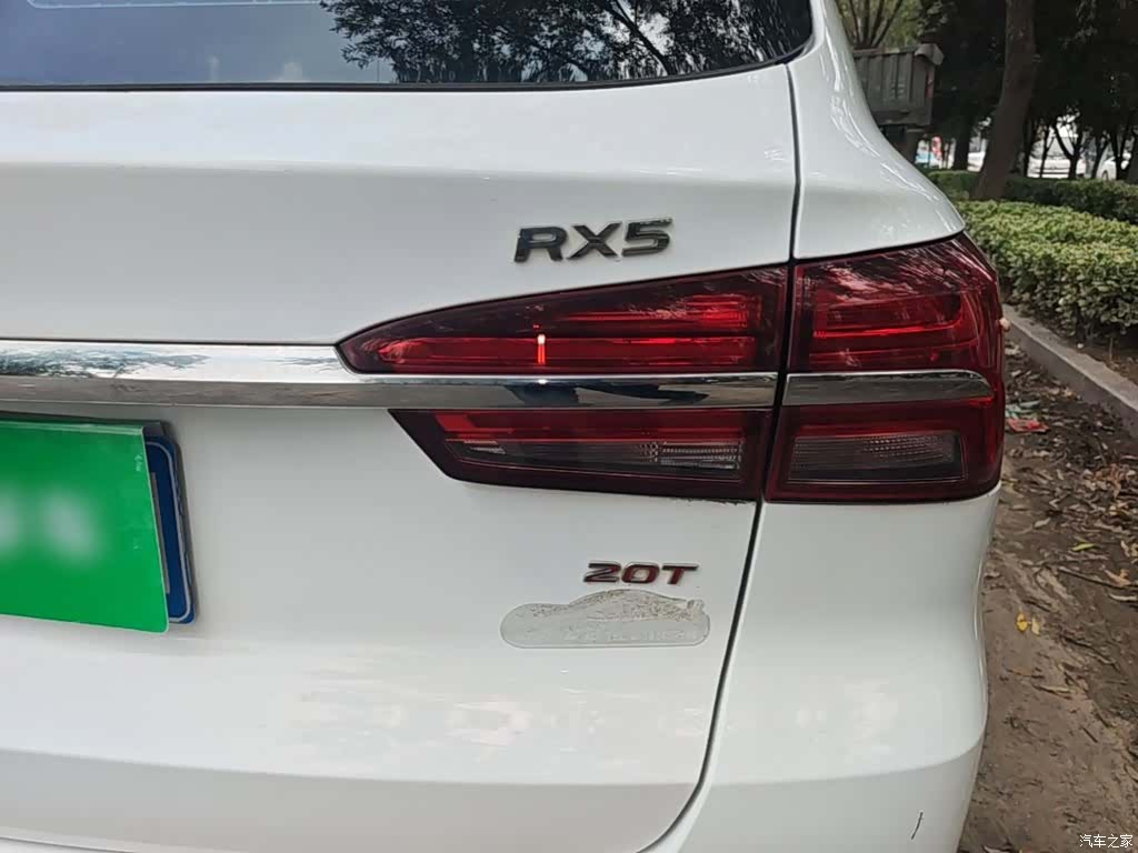 Roewe RX5, 2020 8