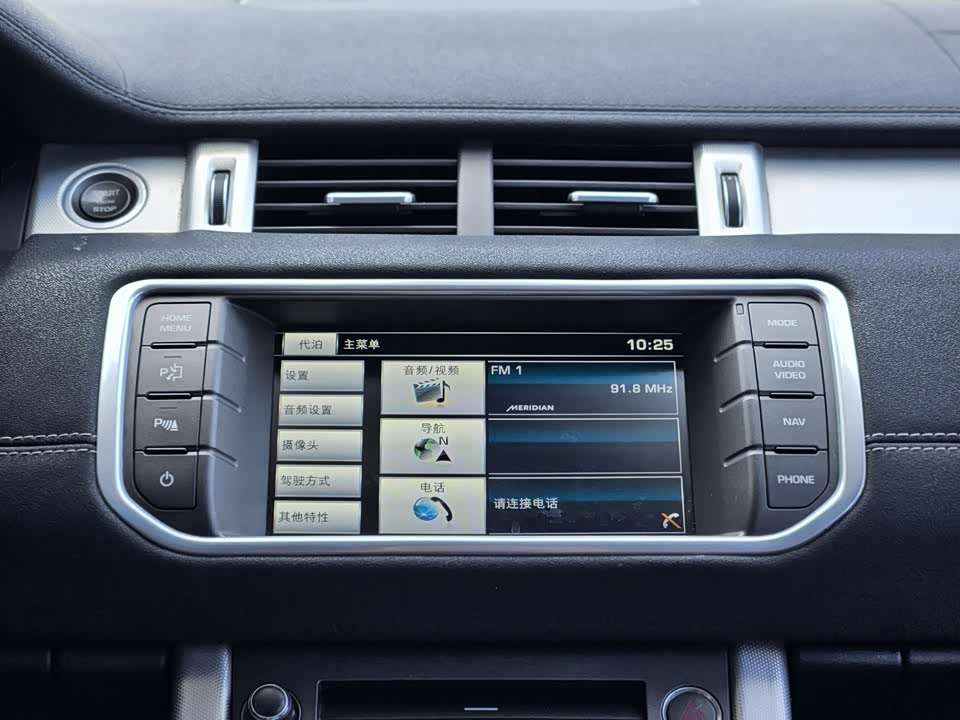 Land Rover Range Rover Aurora