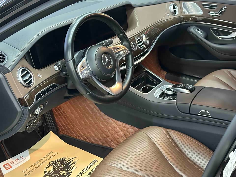 Mercedes-Benz S-class