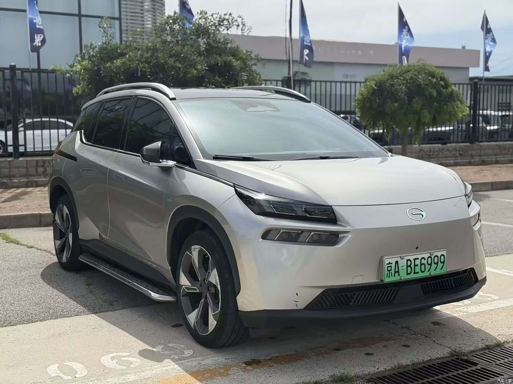 Aion Yuan, 2022 3