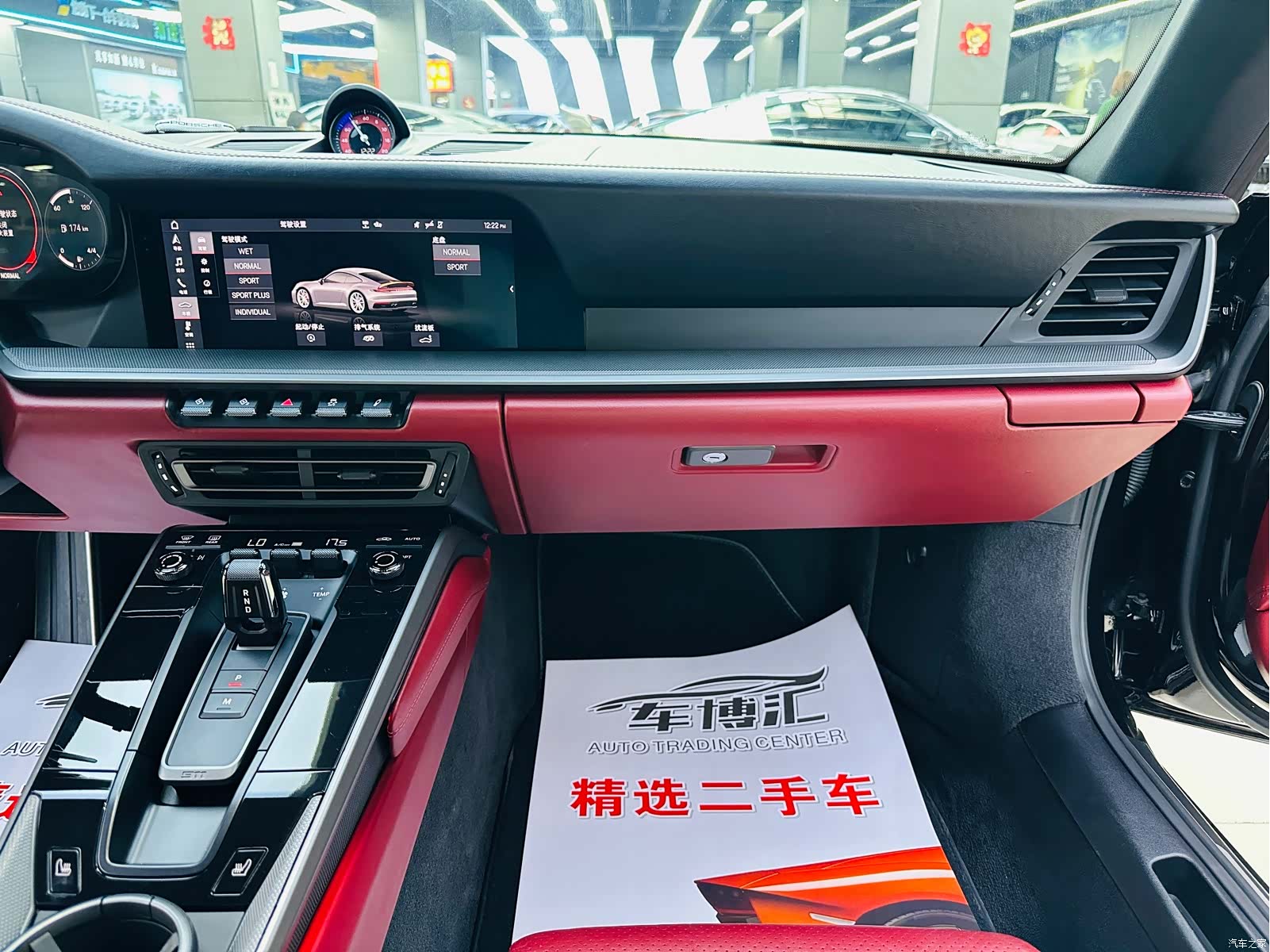 Porsche 911, 2021 11