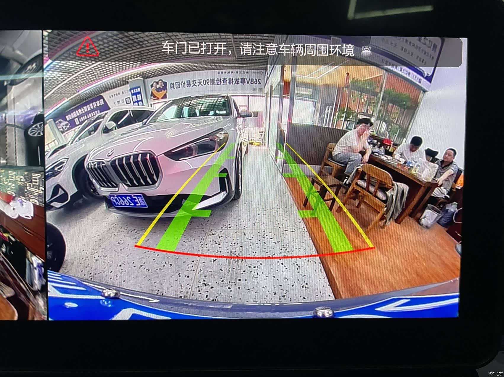 Haval H6, 2021 15