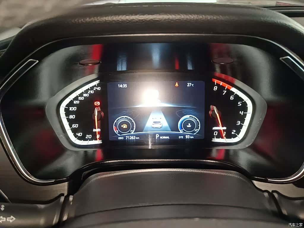 Changan CS75, 2023 12