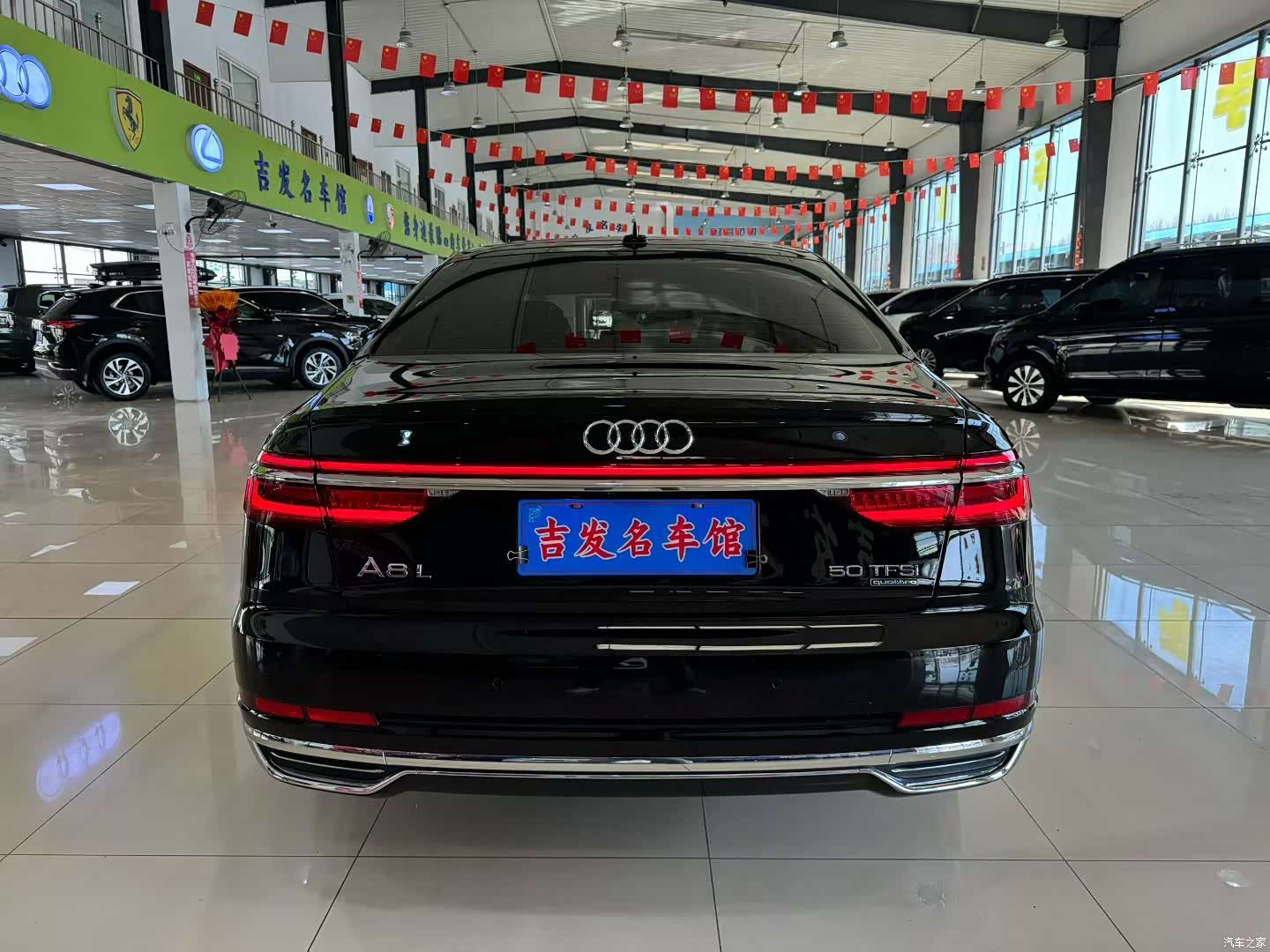 Audi A8L, 2021 23