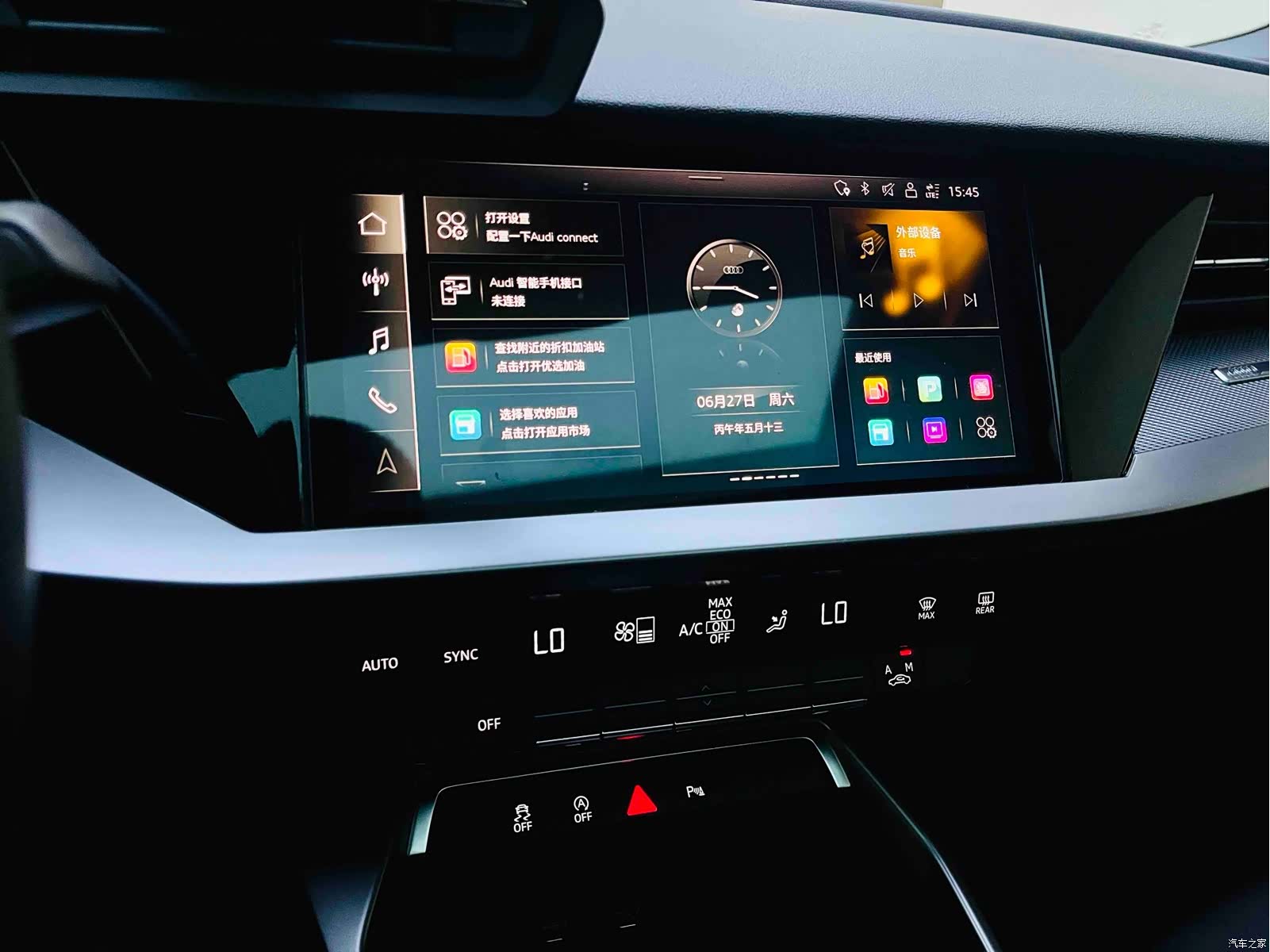 Audi A3, 2023 18