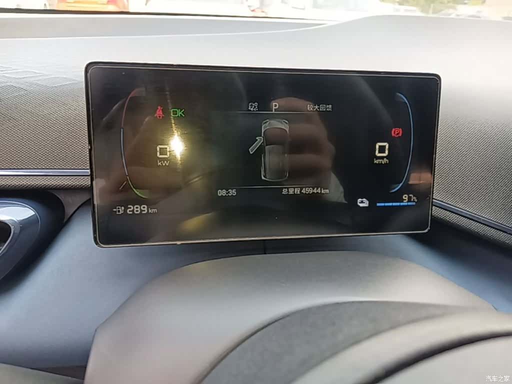 BYD Seagull, 2024 12