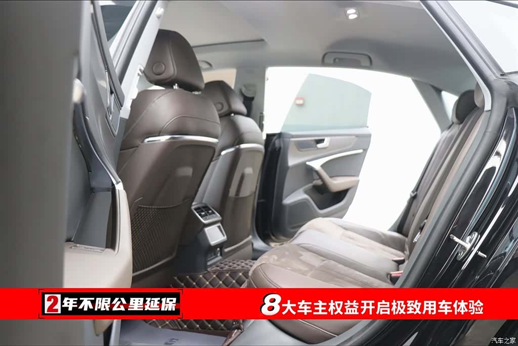 Audi A7L, 2023 6