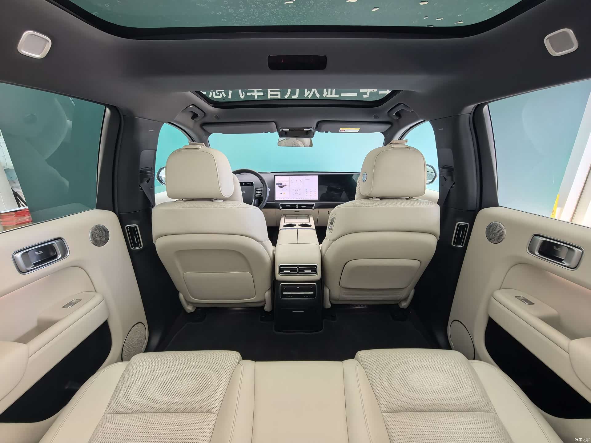 Li Auto L7, 2023 13