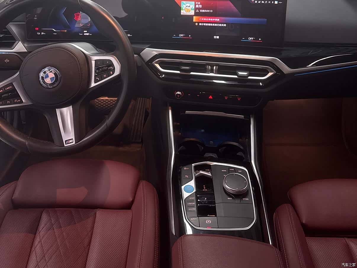 BMW i3, 2023 10