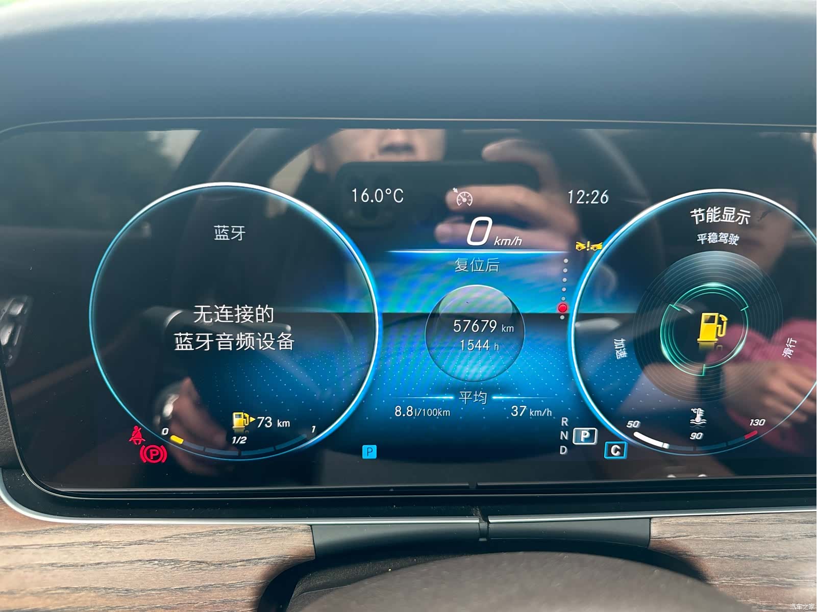 Mercedes-Benz E-Class, 2023 11