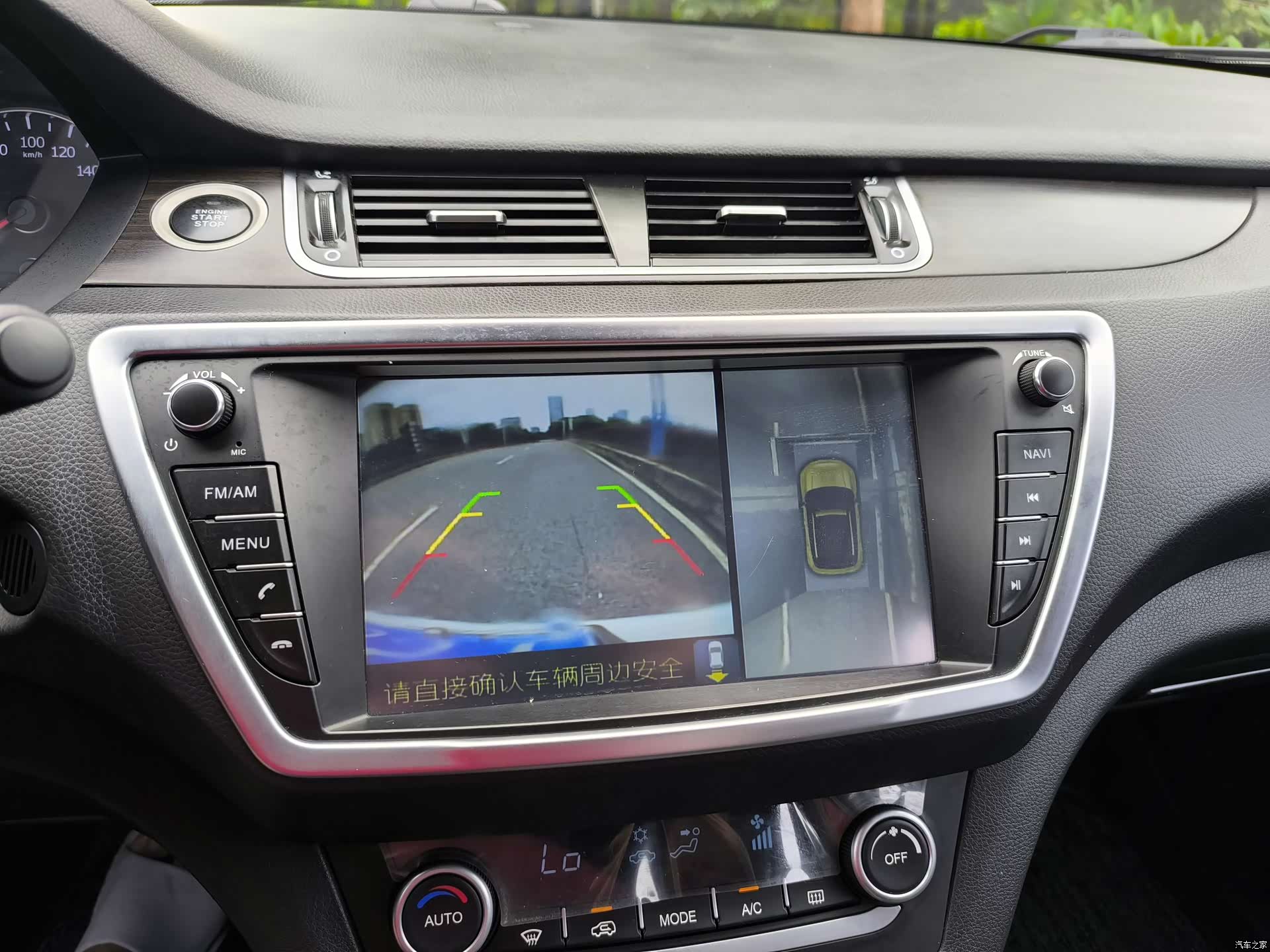 Landwind X7, 2015 17