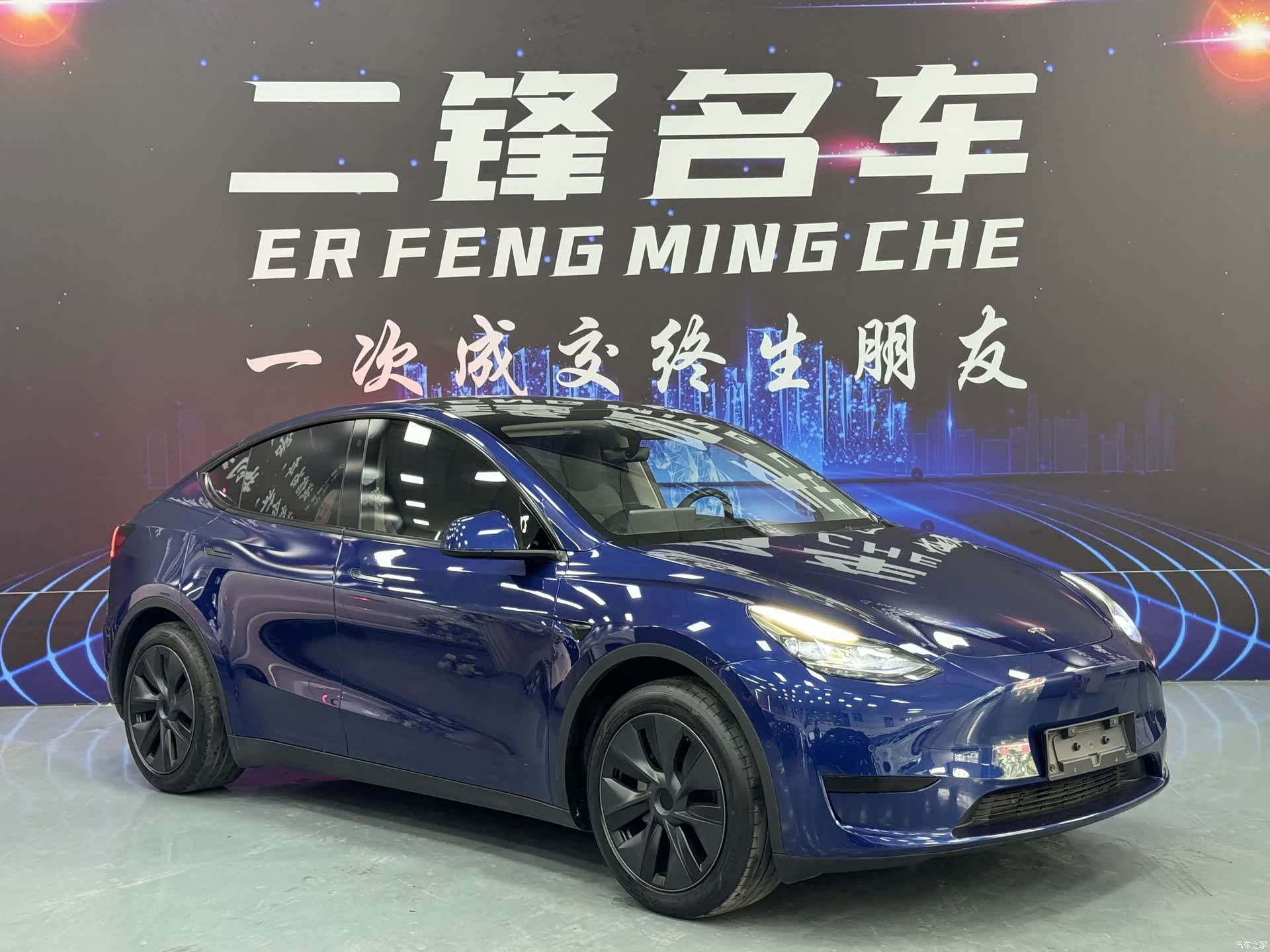 Tesla Model Y, 2023 3