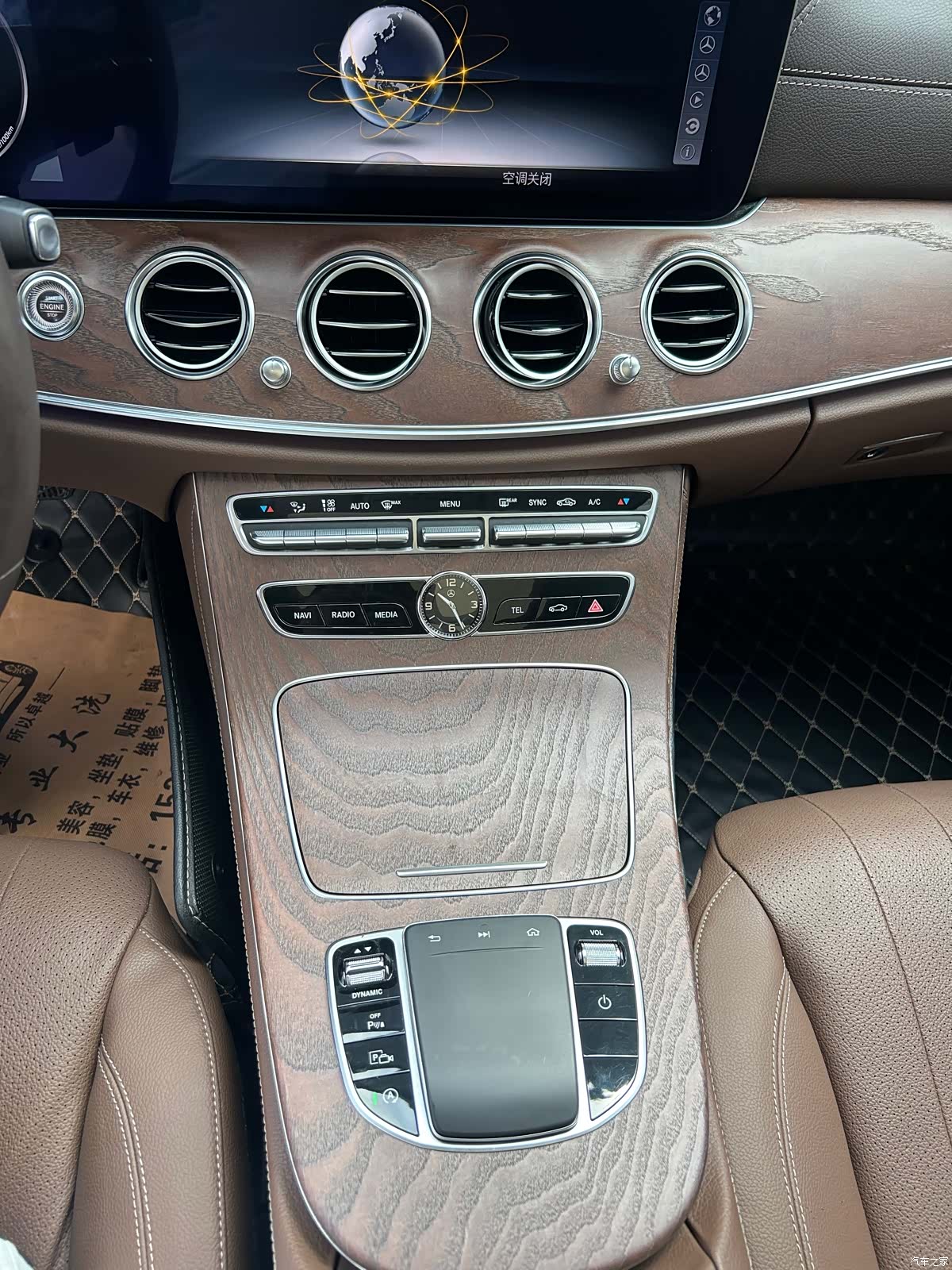Mercedes-Benz E-Class, 2019 12