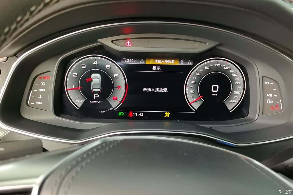 Audi A6L, 2023 14