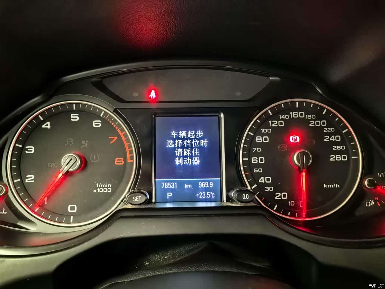 Audi Q5, 2016 7