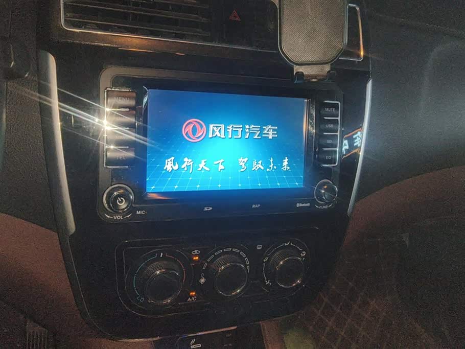 Forthing Jingyi X5 Forthing Jingyi X5