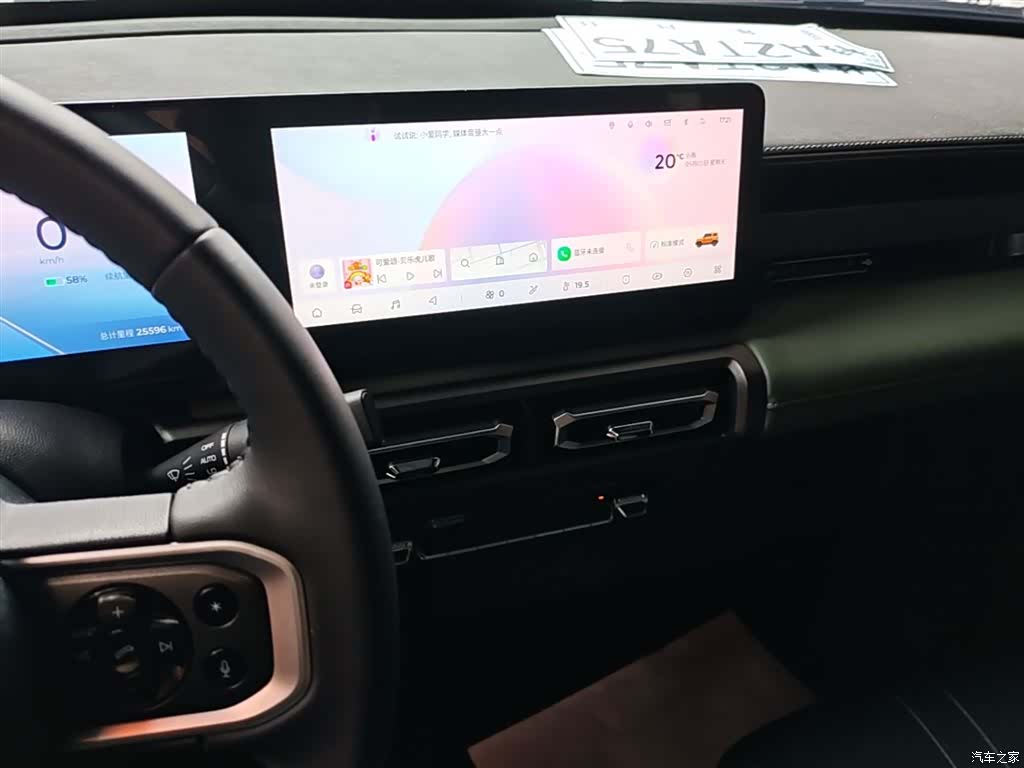 Wuling Yep, 2023 13