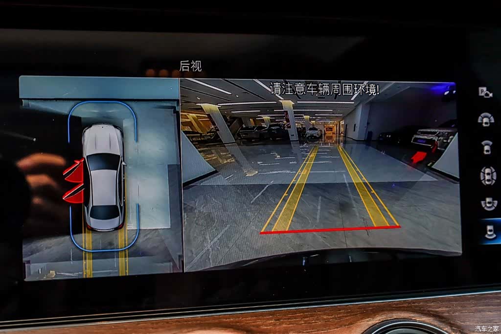 Mercedes-Benz E-Class, 2021 9