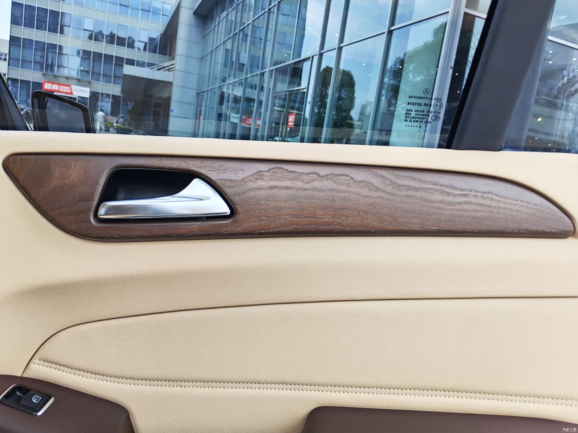 Mercedes-Benz GLE, 2016 30