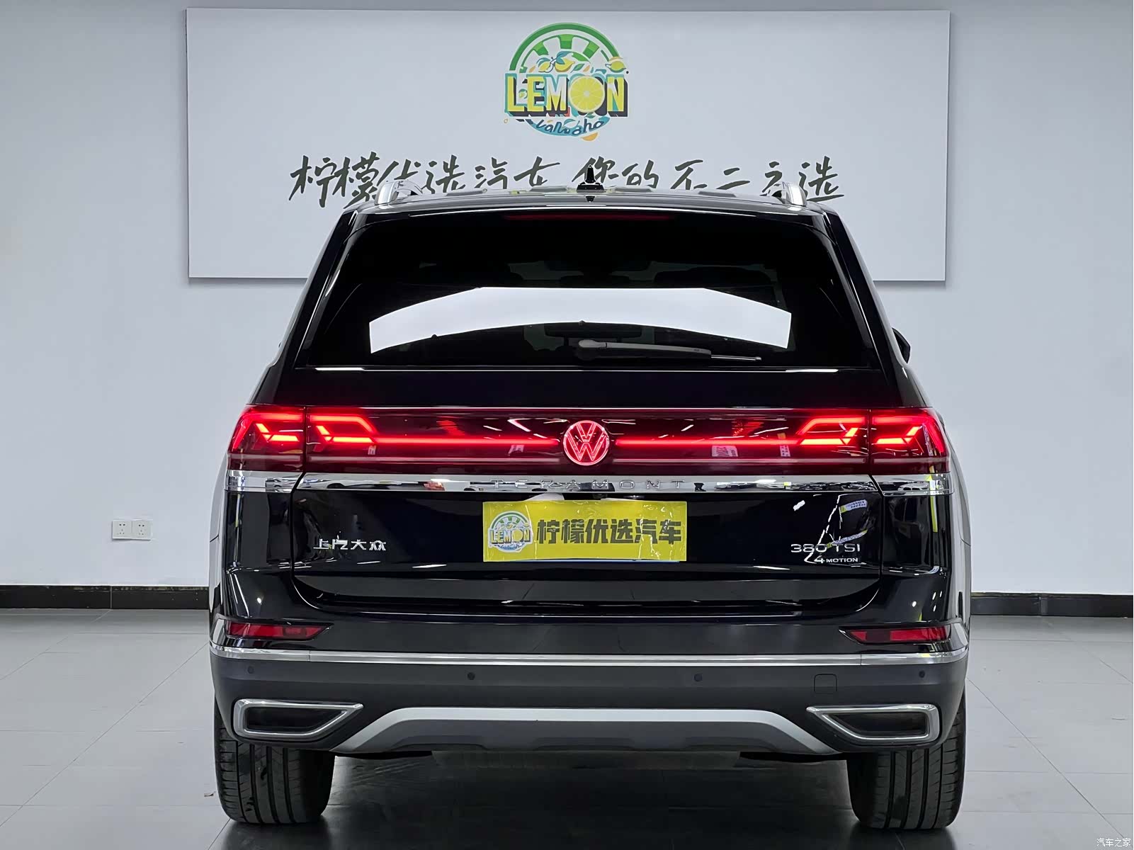 Volkswagen Teramont, 2022 6