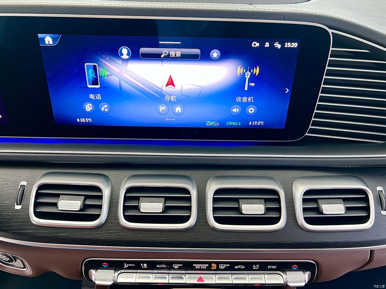 Mercedes-Benz GLE, 2024 17