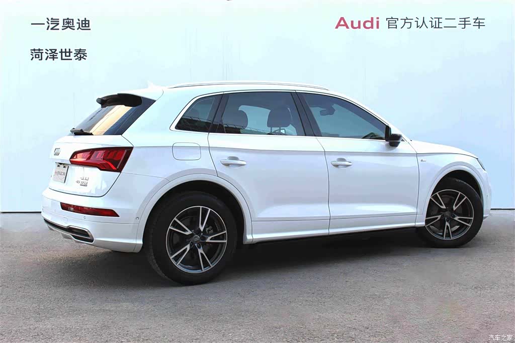Audi Q5L, 2020 2