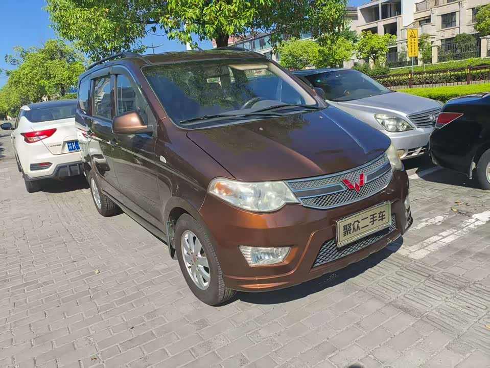 Wuling Wuling Hongguang