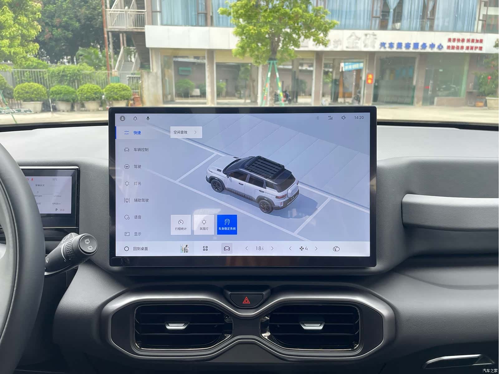 Geely 1.5TD, 2025 24