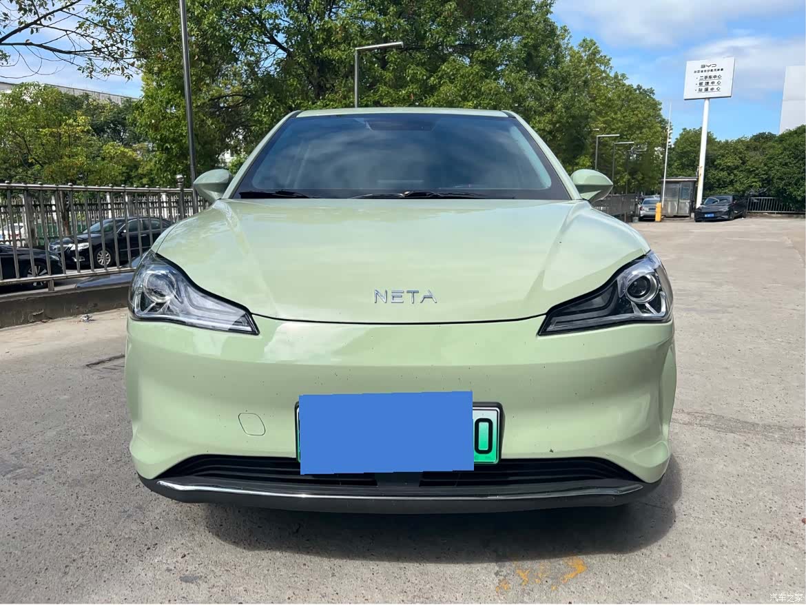 Neta V, 2023 2