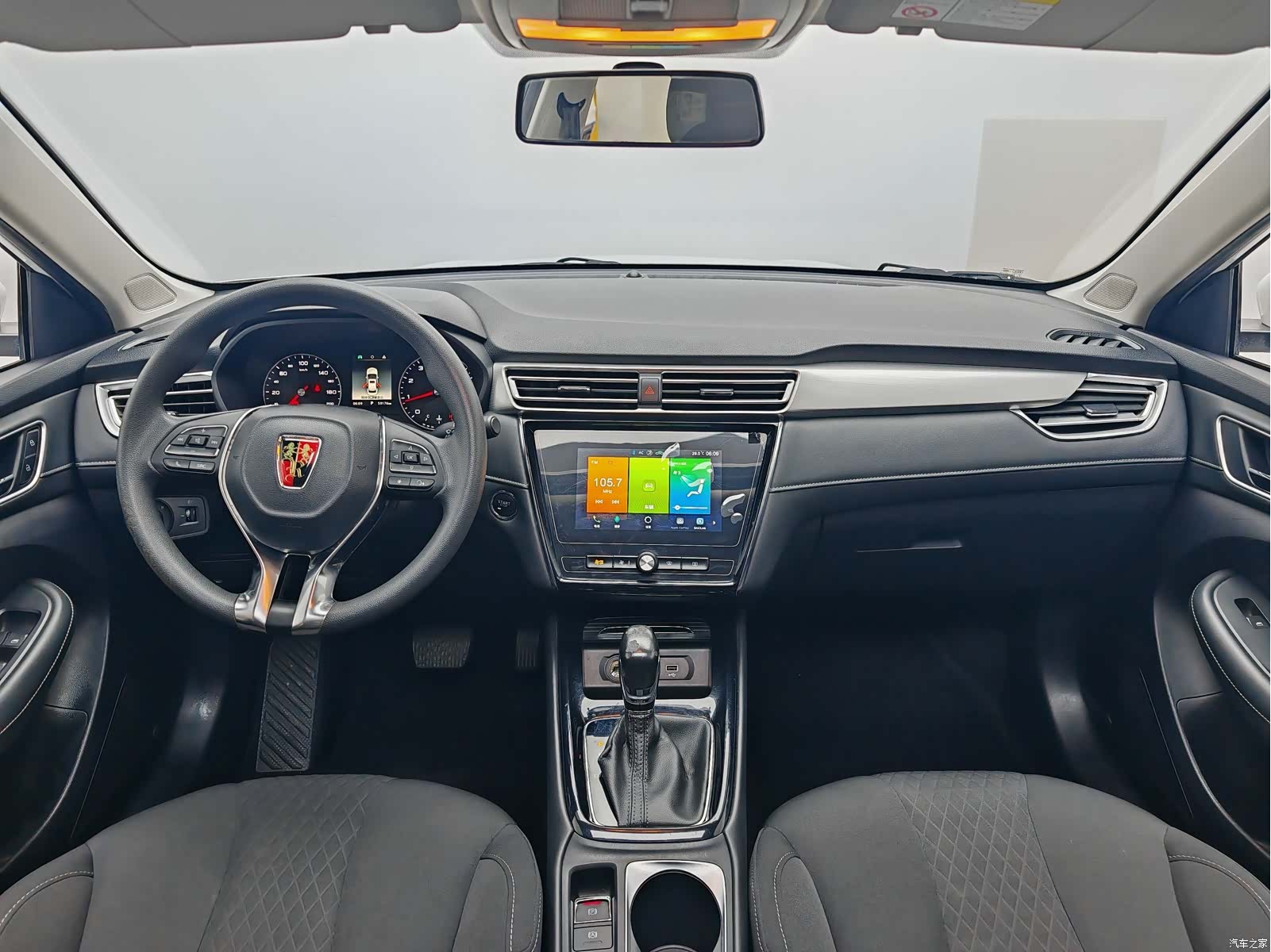Roewe i5, 2020 15